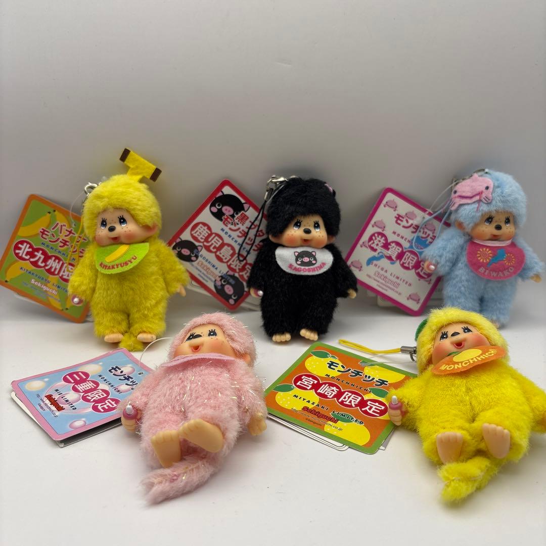 極希少 セキグチ モンチッチご当地限定品☆ 5体セット☆Monchhichi
