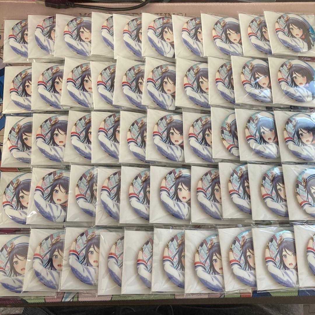 星乃一歌　グリッター缶バッジ　32B 50点セット