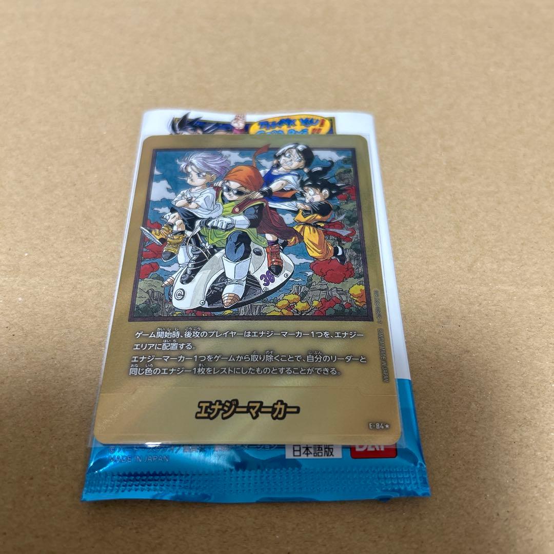ドラゴンボール マンガブースター2 金のエナジーマーカー 36巻