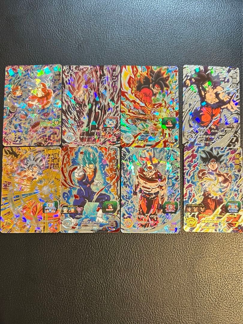 ドラゴンボールヒーローズ　お気に入り8枚セット