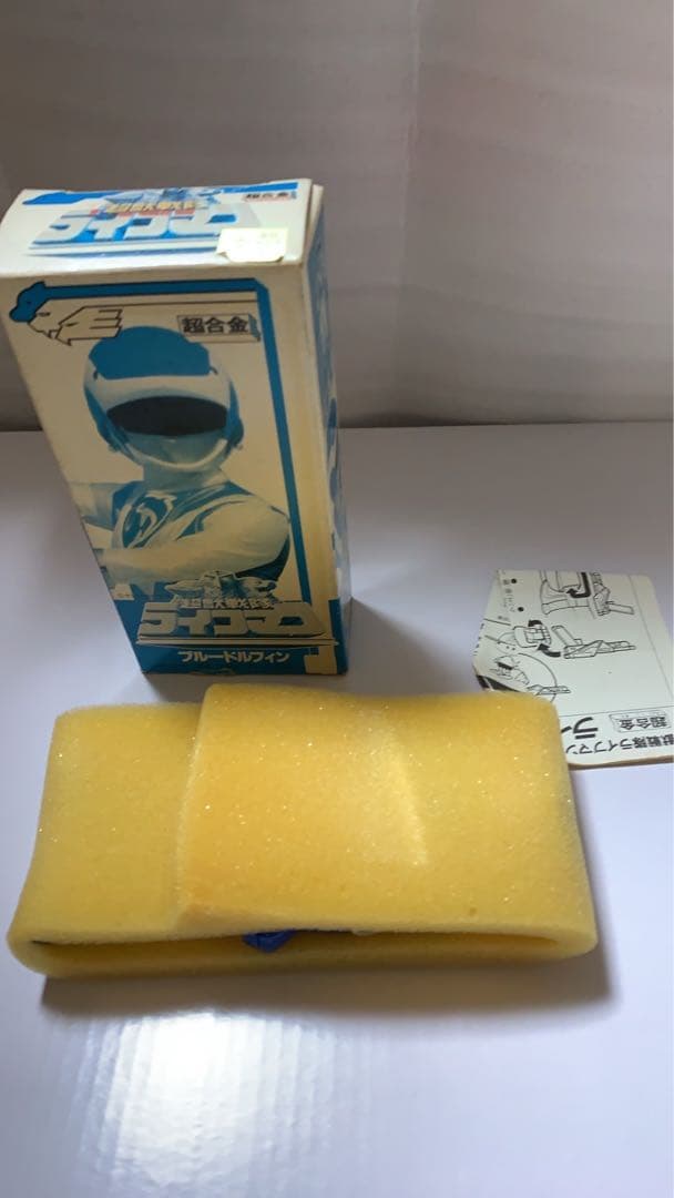 ⚠️レア 箱付き 地球戦隊ライブマン ブルードルフィン 超合金