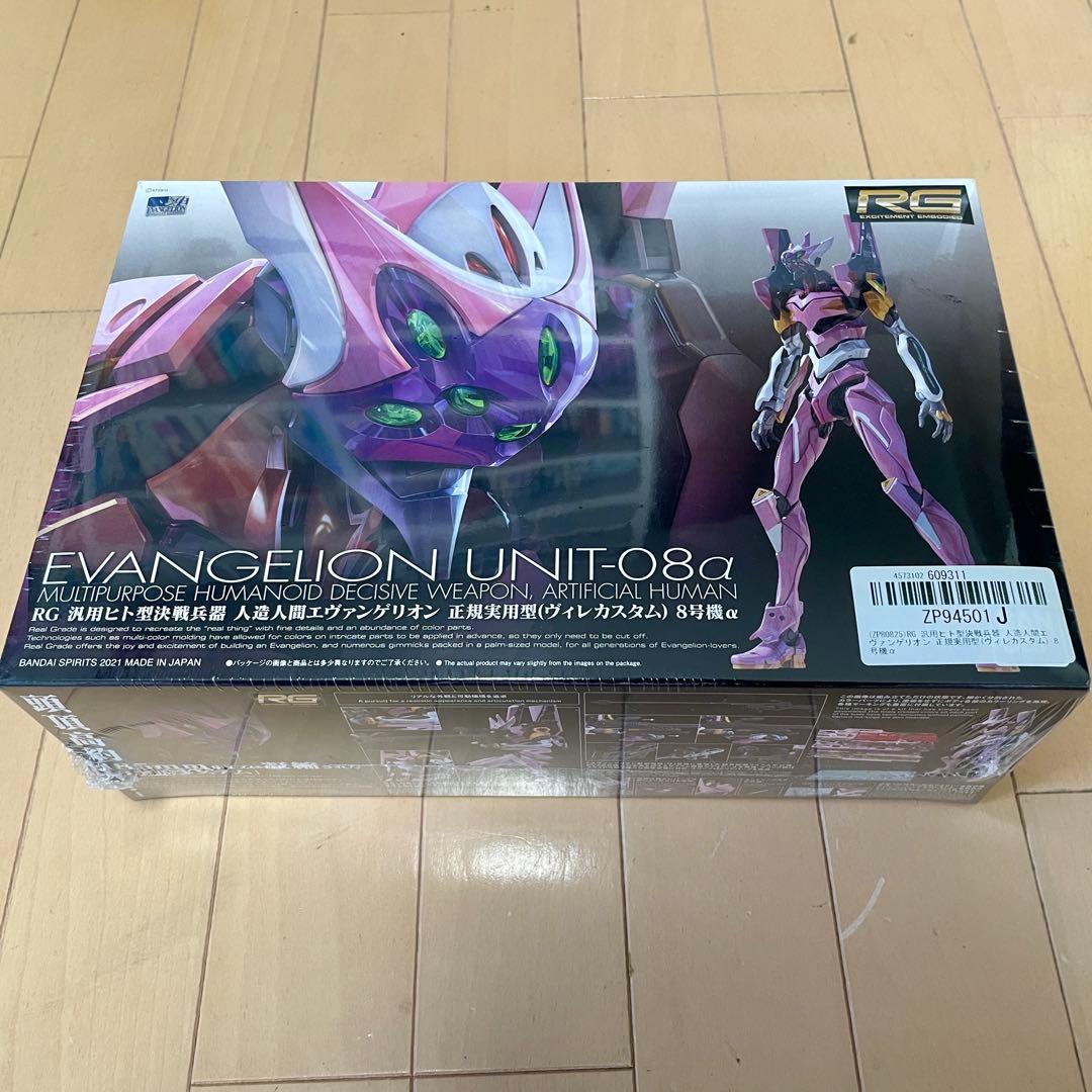 TOMIX 鉄道模型 My Plan NR （G）90932