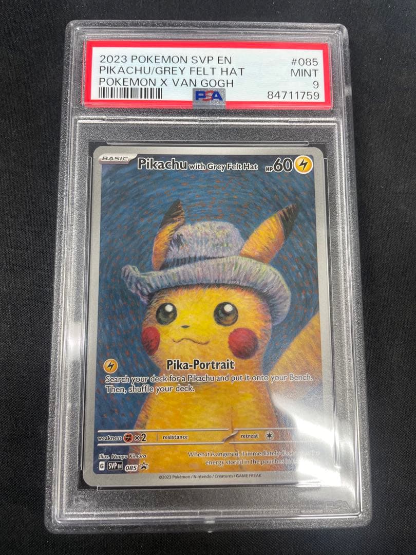 ゴッホのピカチュウ psa9