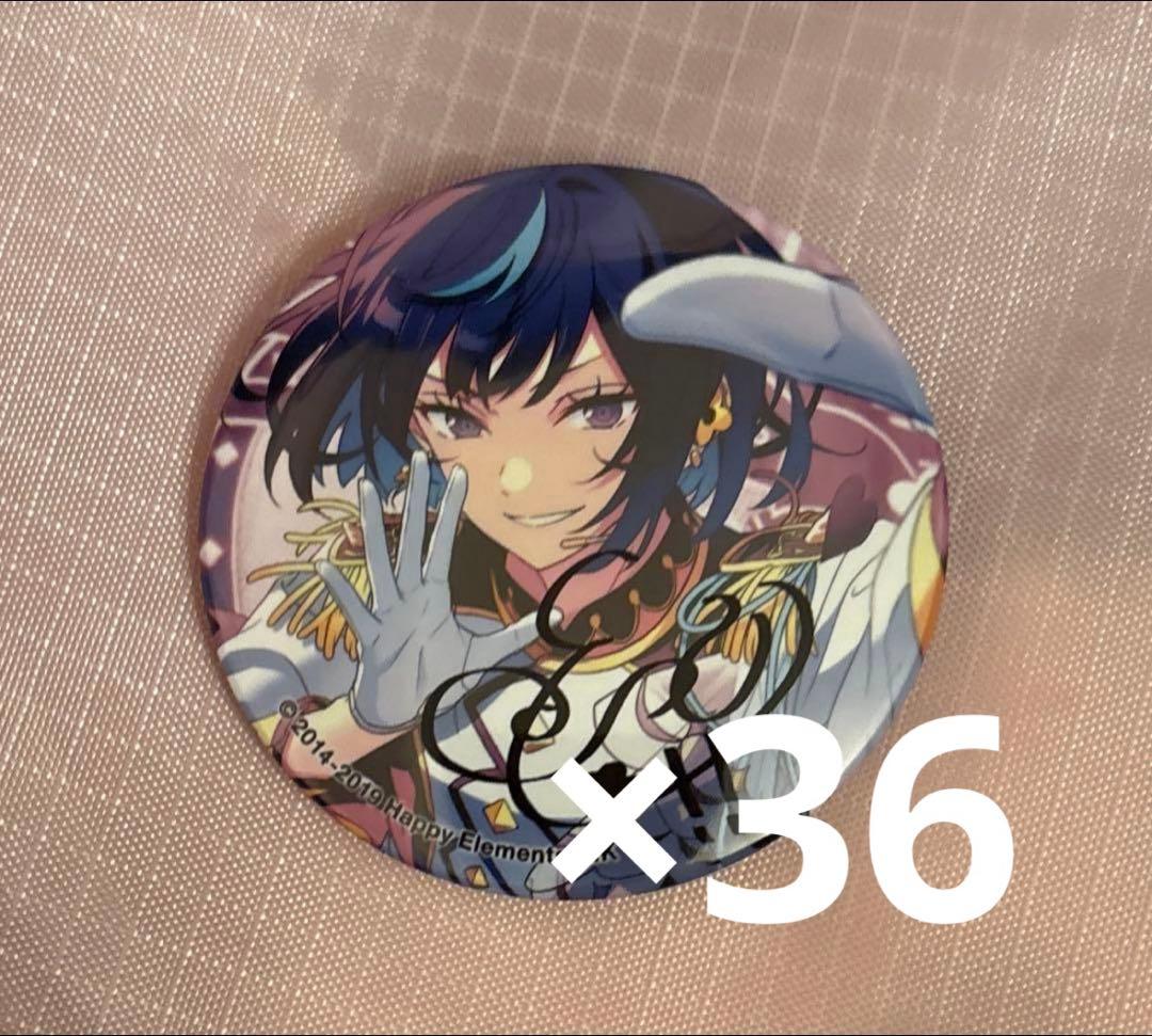 あんスタ エス 笑主 缶バッジ まとめ売り あんスタ エス 冴霧笑主