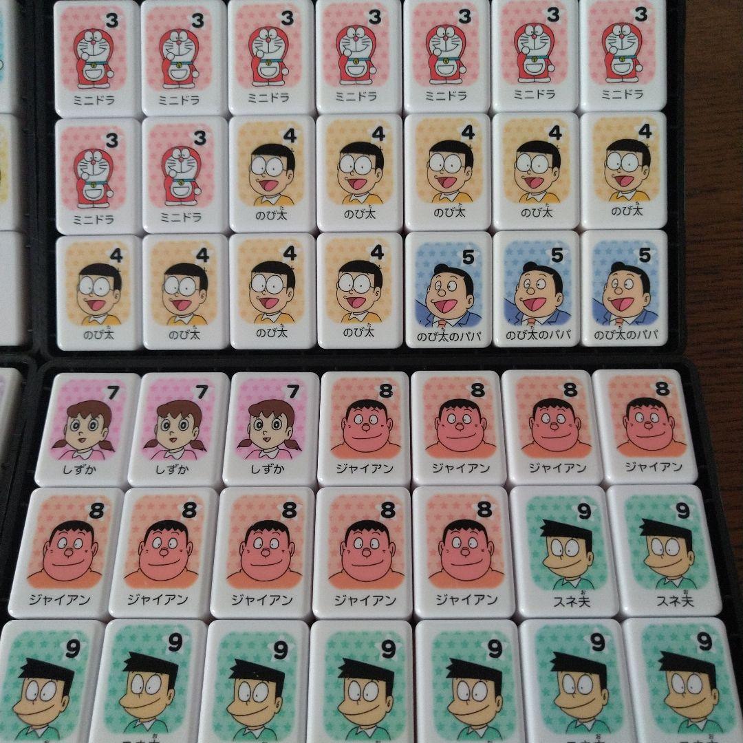 ドラえもん麻雀 ゲームセット - メルカリ