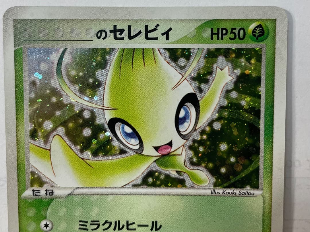 ポケモンカード・＿＿のセレビィ・012/PLAY - メルカリ