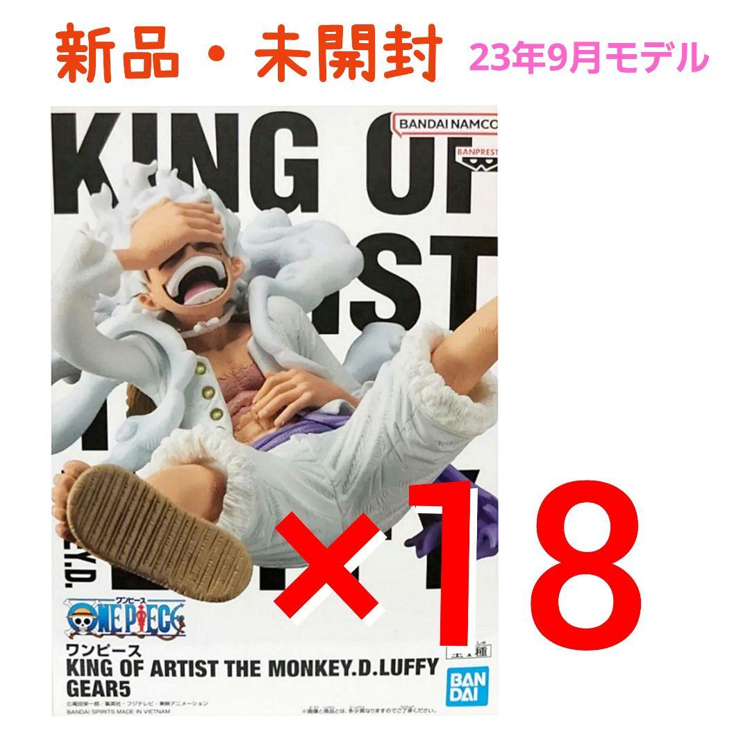 KING OF ARTIST ギア5 ルフィ ニカ　フィギュア×18点 ONE PIECE - 【新品】ワンピース KING OF ARTIST ニカ ルフィ ギア5 Ⅱ