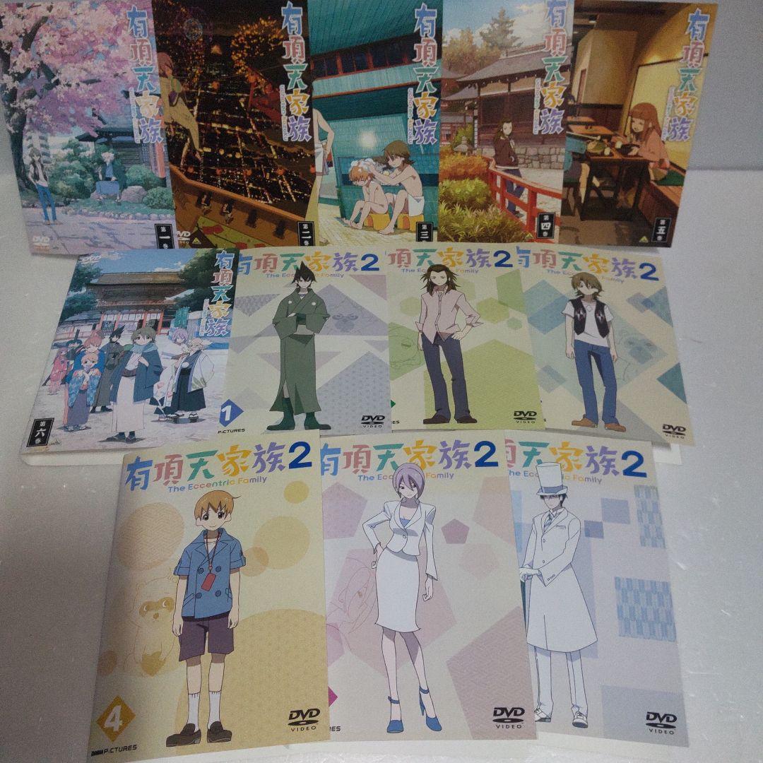 有頂天家族　全6巻　＋　有頂天家族2 全6巻　新品ケース
