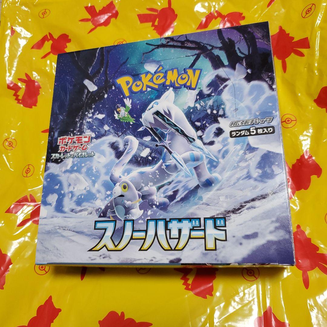 ポケモンカード　スノーハーザド未開封BOX・新品・シュリンクなしです。