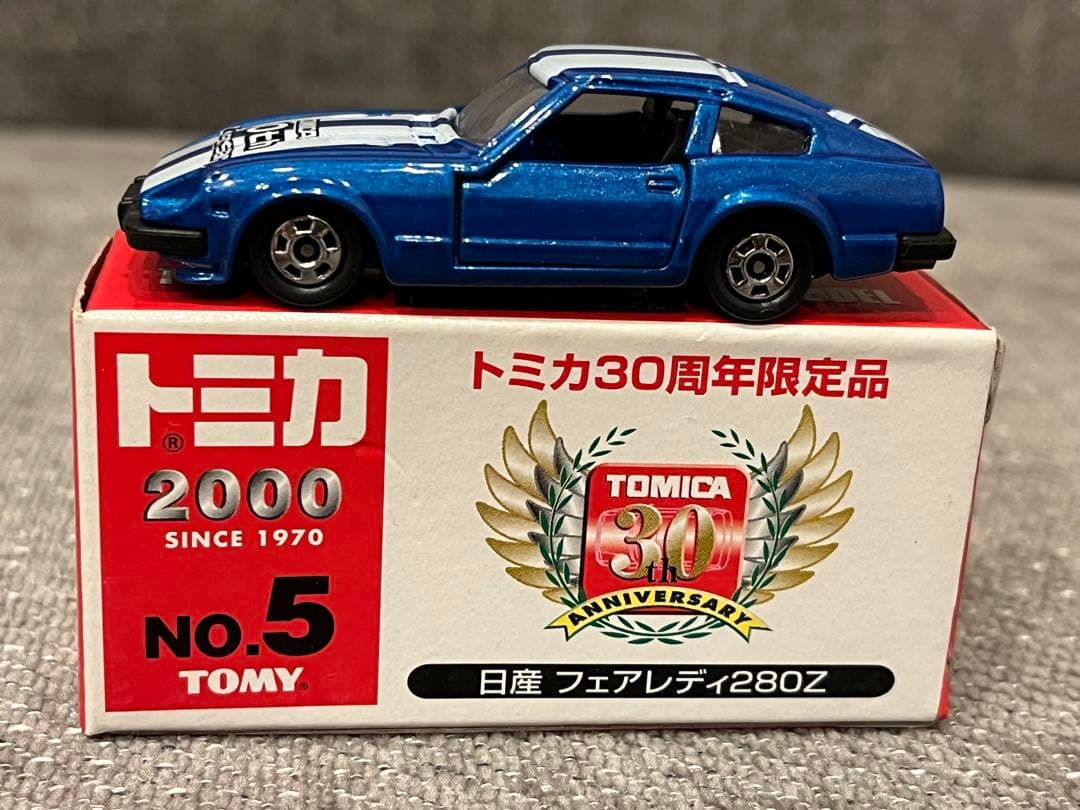 トミカ30周年限定品 NO.5 日産 フェアレディ280Z - メルカリ