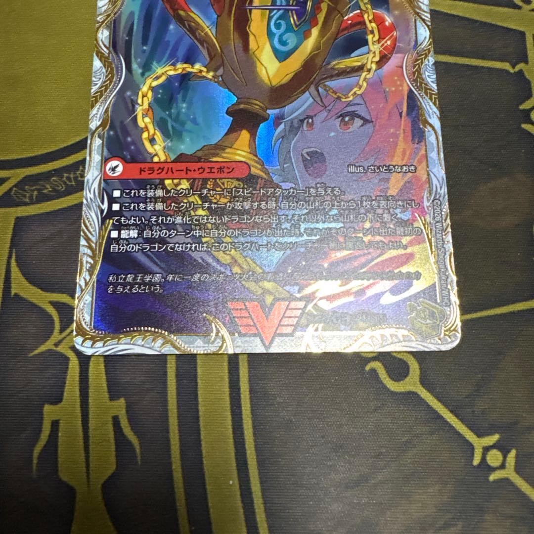 爆銀王剣バトガイ刃斗/爆熱王DXバトガイ銀河 金トレジャー - メルカリ