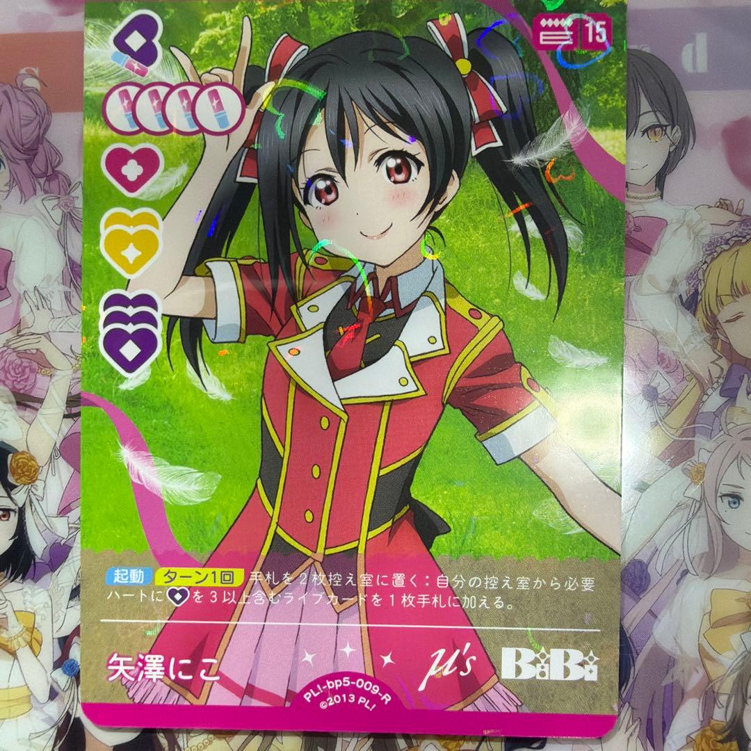 ラブカ 矢澤にこ - メルカリ