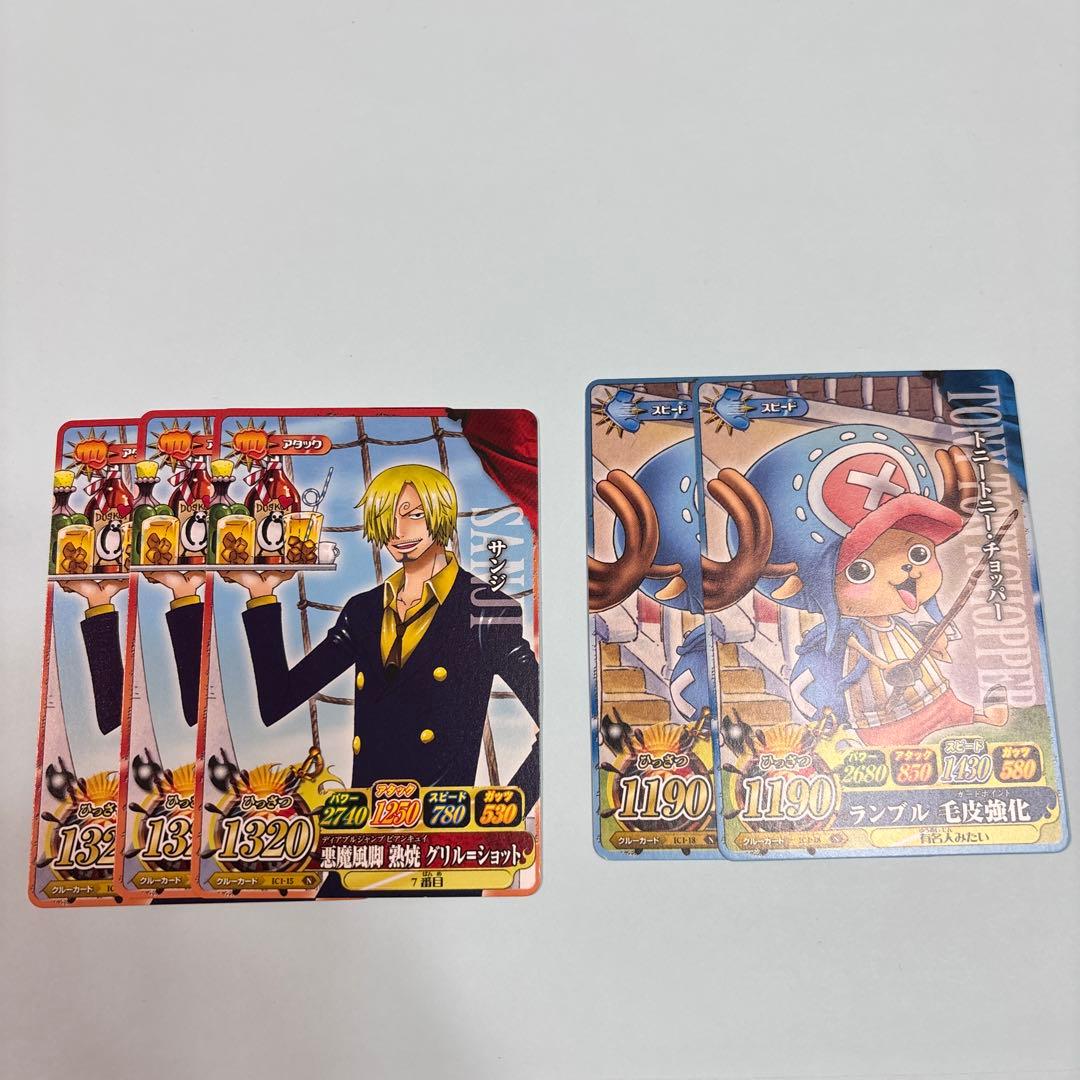 ワンピース ワンピーベリーマッチ まとめ売り ワンピースカードゲーム