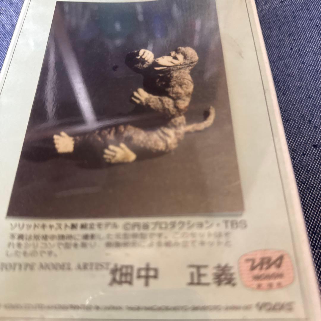 ボークスオリエントヒーロー JR.13 ゴロー