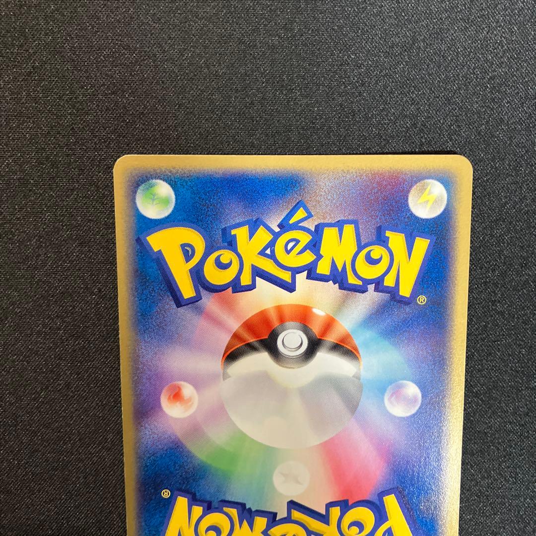 R団のペルシアン ex プロモ - メルカリ