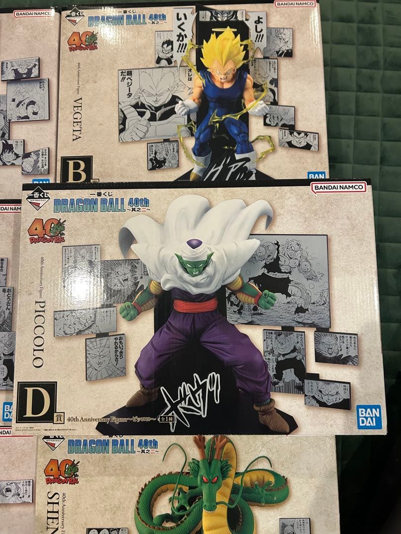 ゲーム・おもちゃ・グッズ - 一番くじ ドラゴンボール 40th 其之二