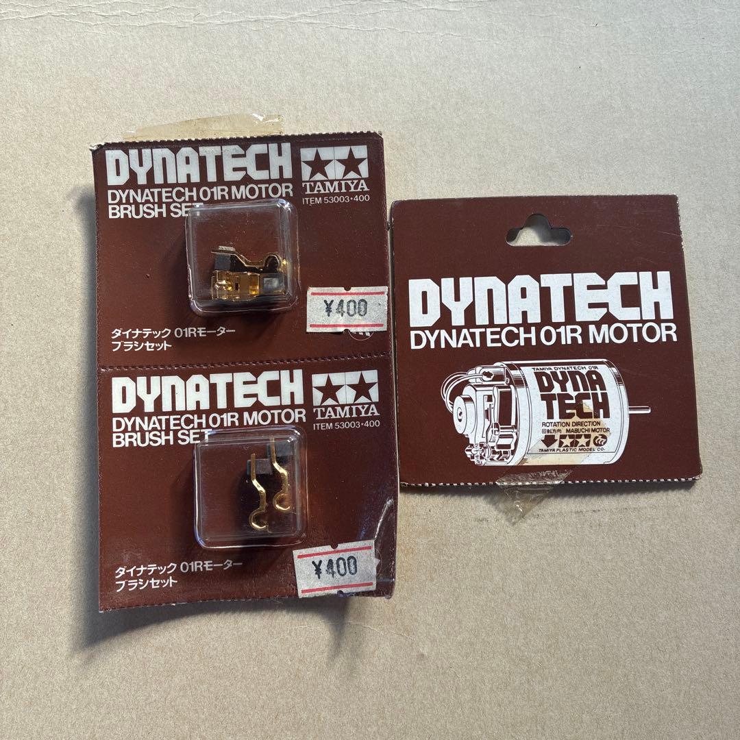 タミヤ　ダイナテック　01R　ブラシセット　DYNATECH 2個セット