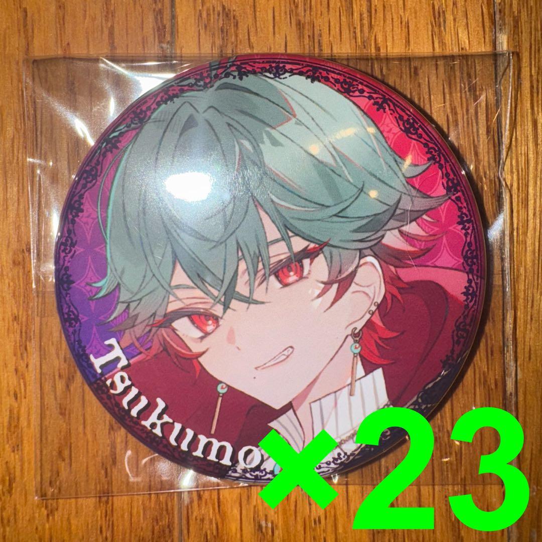 ネオポルテ　缶バッジ　八神ツクモ　ハロウィン　23個セット