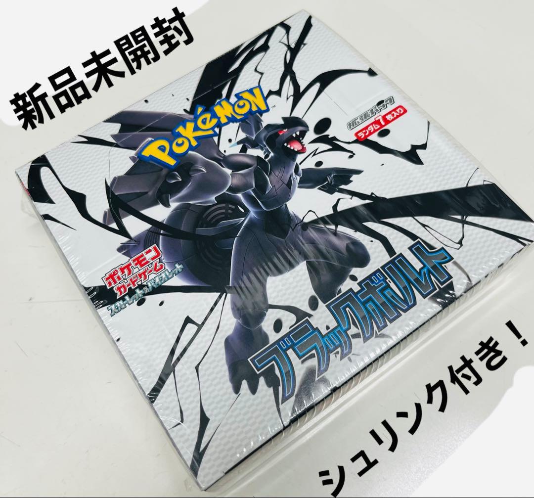 おジャ魔女どれみ トレカ男子S16枚セット