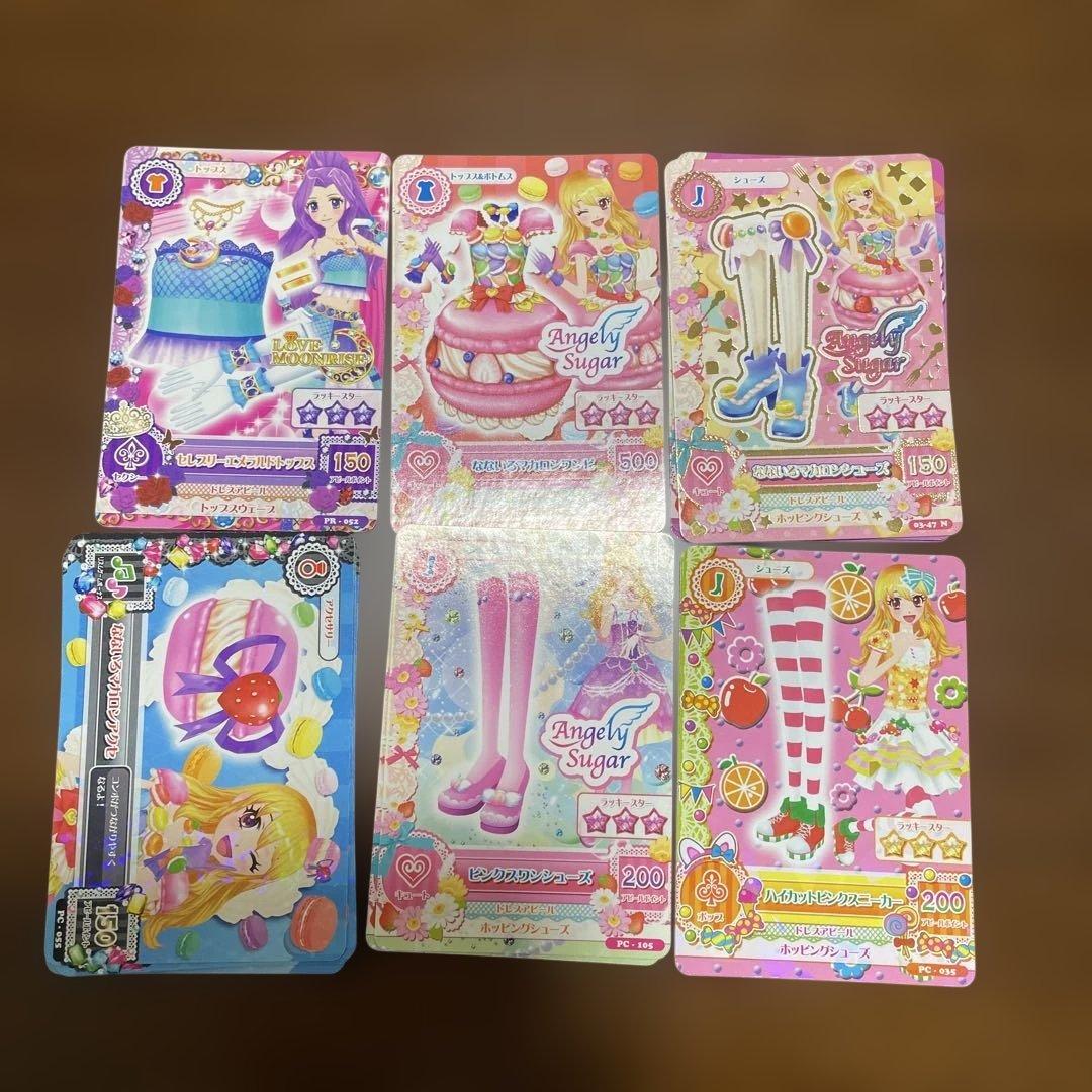 アイカツカード PC他 再編集 - メルカリ