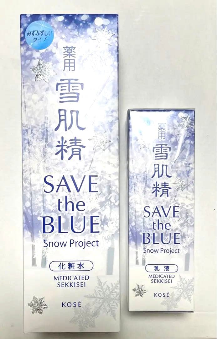 薬用　雪肌精　化粧水　乳液　みずみずしいタイプ