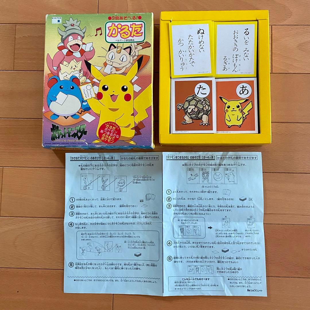希少 レア ポケモン 初期 初代 カルタ 3倍あそべる - メルカリ