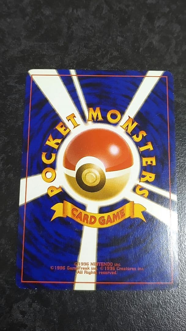 ポケモンカード ルギア【旧裏】【キラホロ】 - メルカリ