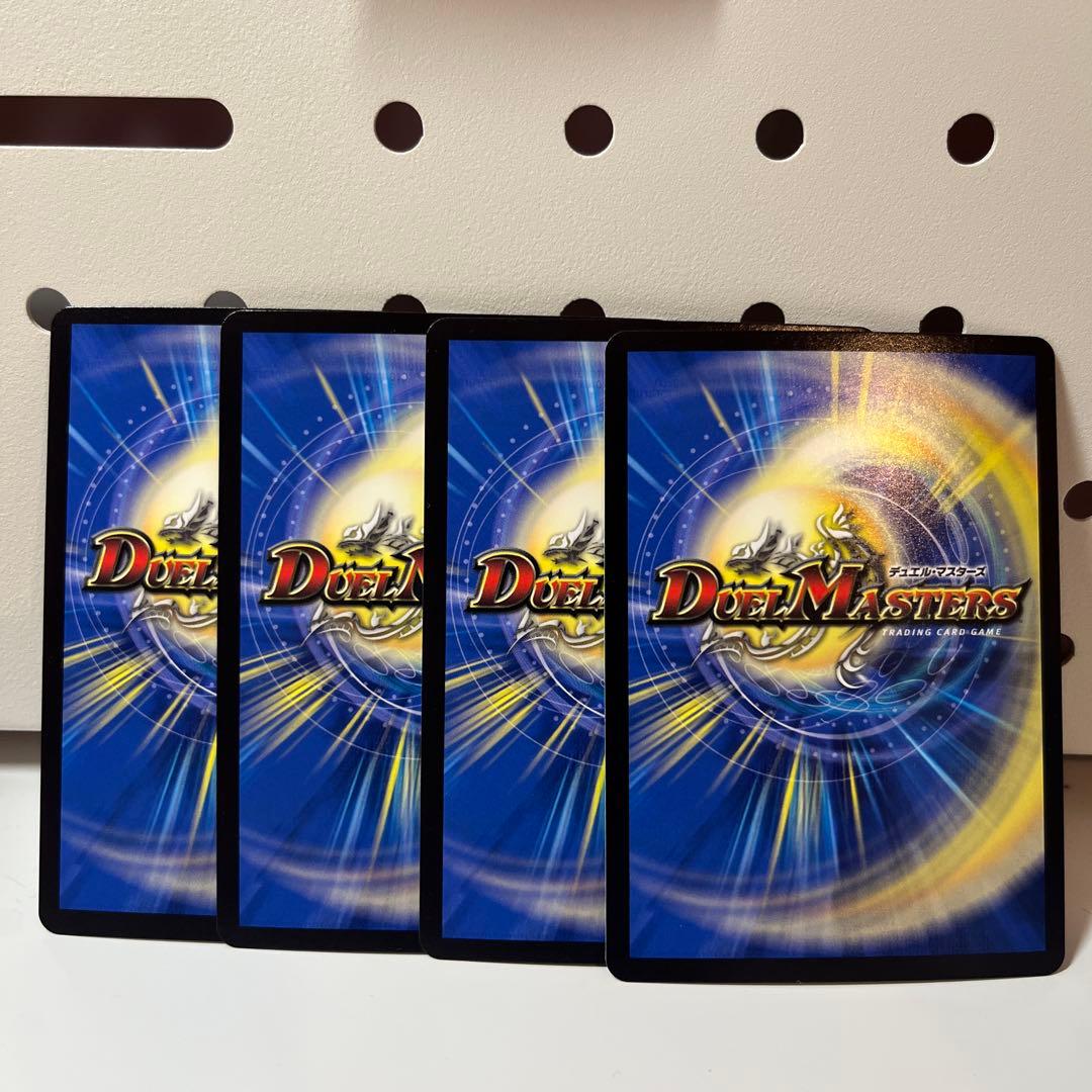 ドラゴンズ・サイン プロモ - メルカリ