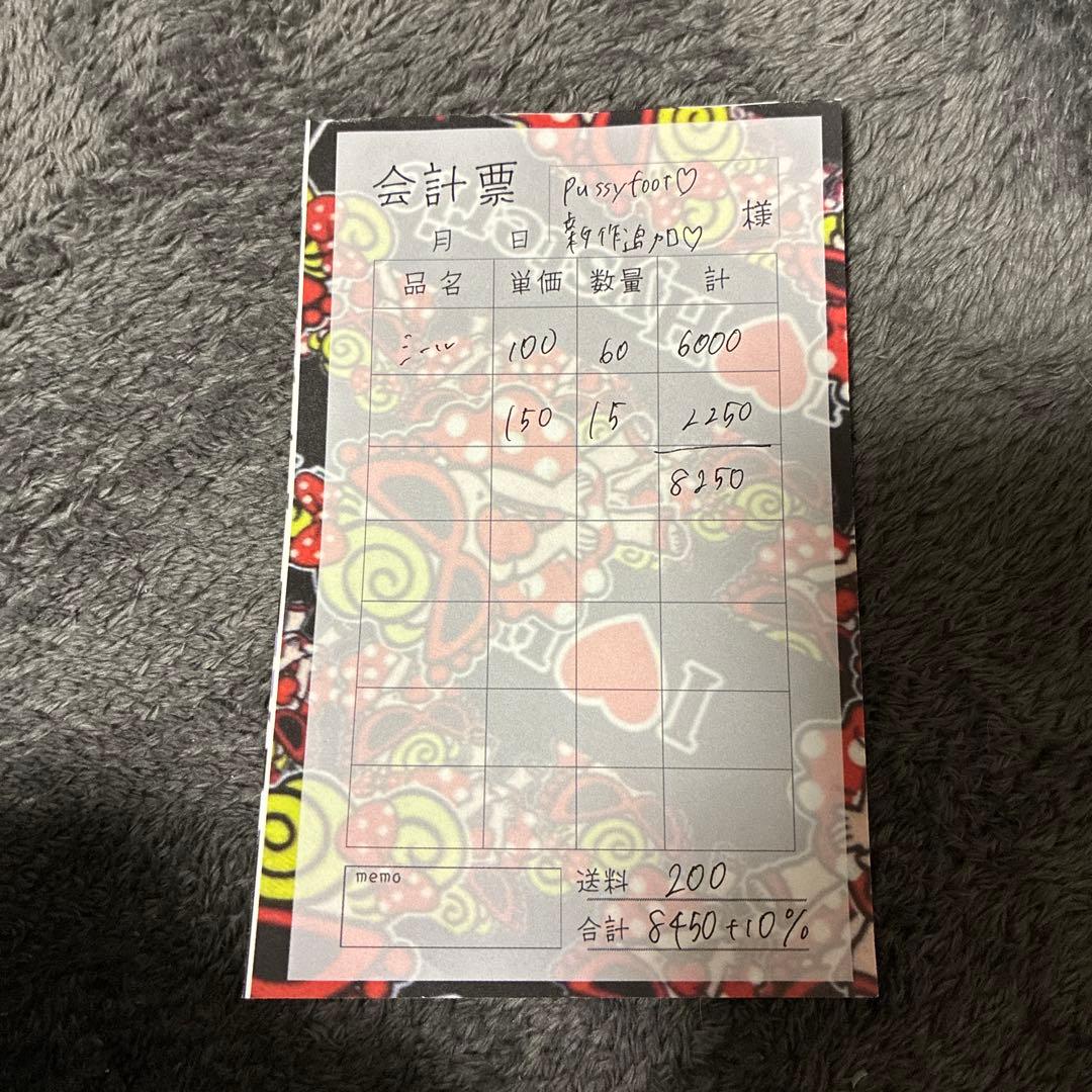 Pussyfoot♡新作追加♡コメ拾い中さま専用