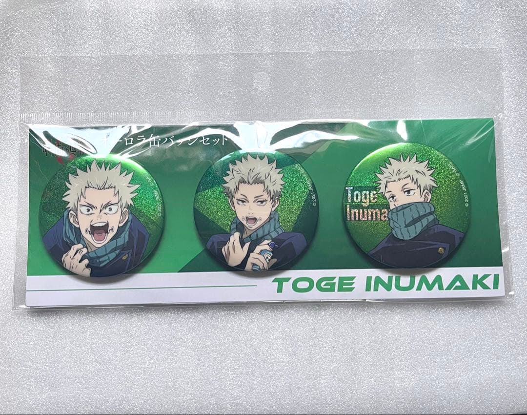 呪術廻戦0 狗巻棘 オーロラ缶バッジセット - メルカリ