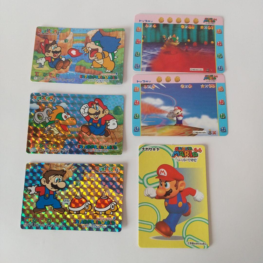 スーパーマリオワールドてれびでんわ スーパーマリオ64 バンプレスト