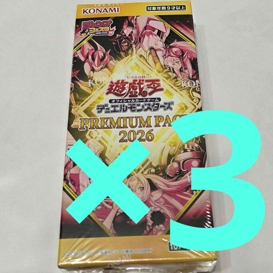 遊戯王OCG 2026 ジャンプフェスタ　プレミアムパック　JF2026　BOX 遊戯王 プレミアムパック2026 ジャンプフェスタ2026 新品未開封 12BOX