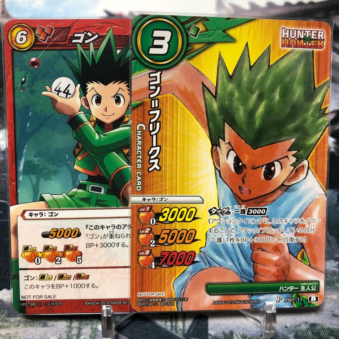 ミラクルバトルカードダス ミラバト ハンターハンター ゴン プロモ P