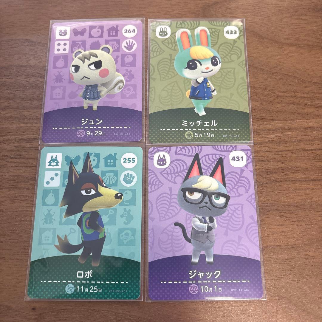 あつ森 amiiboカード ジュン ジャック ミッチェル ロボ - メルカリ