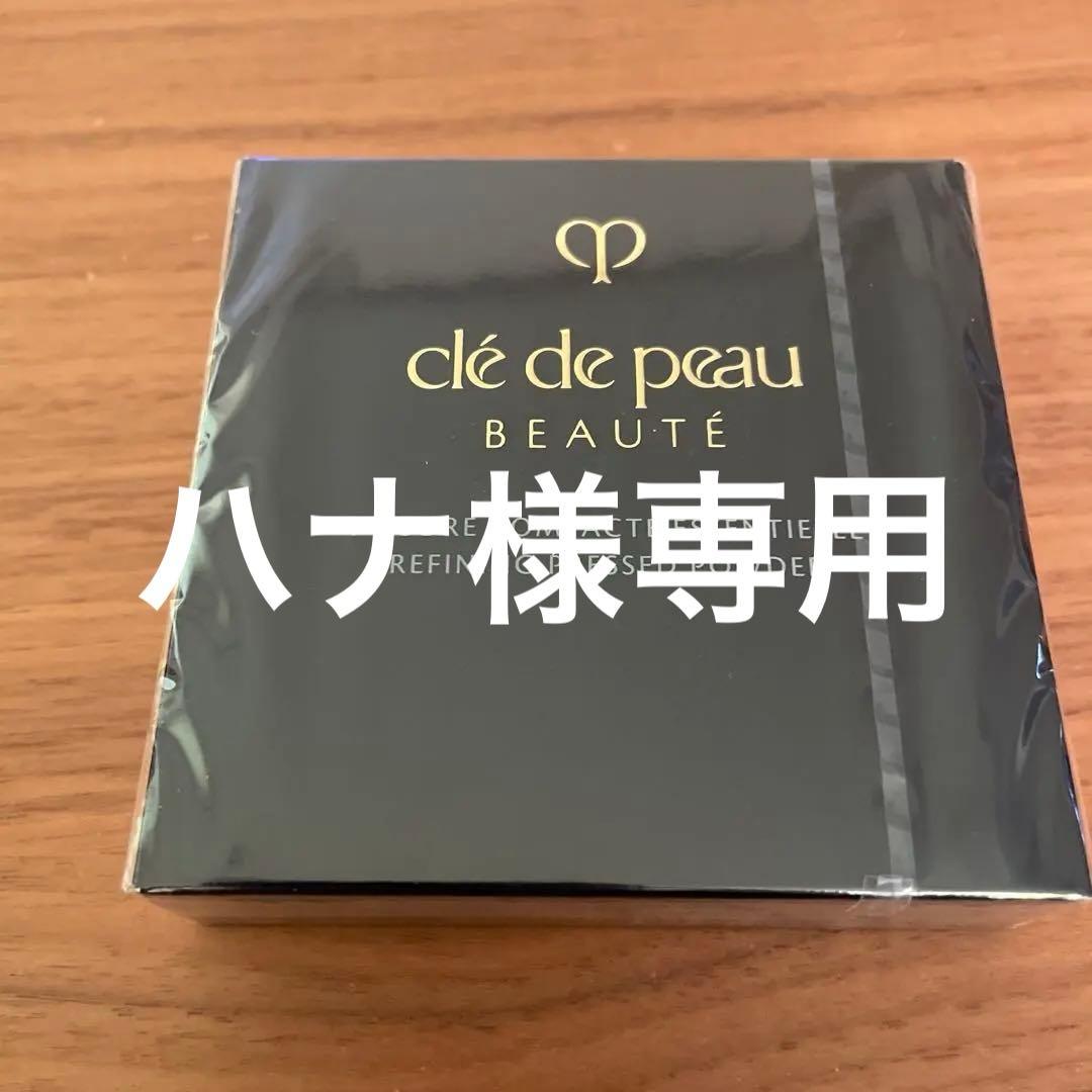 【未開封品】【本体】クレドポーボーテ　プードルコンパクトエサンシエル n