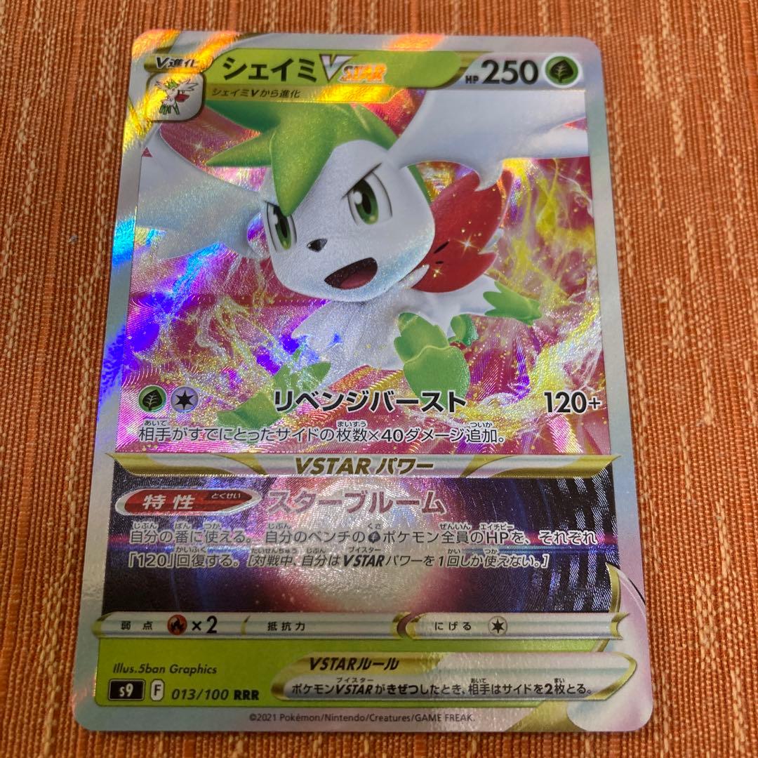 K」ポケモンカード シェイミVSTAR RRR - メルカリ