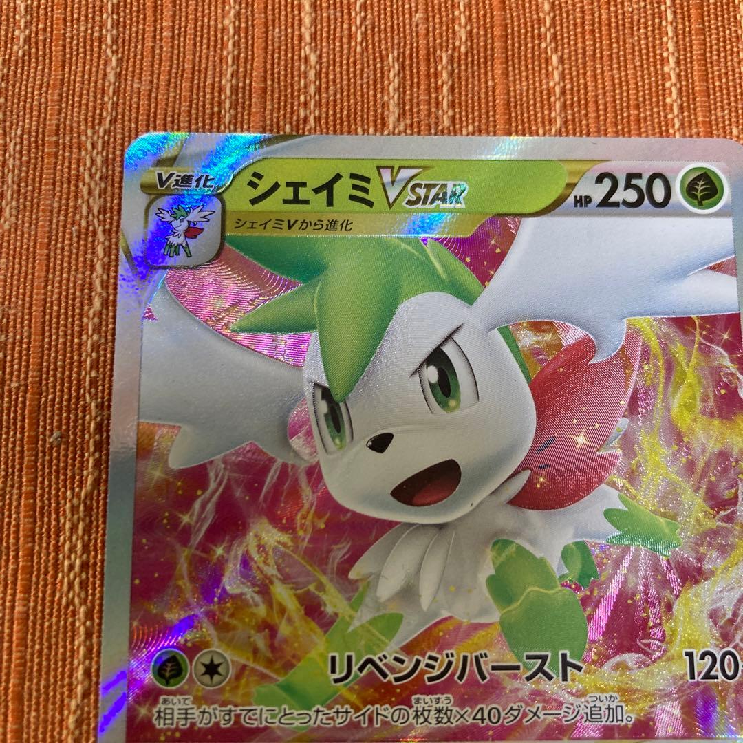 K」ポケモンカード シェイミVSTAR RRR - メルカリ