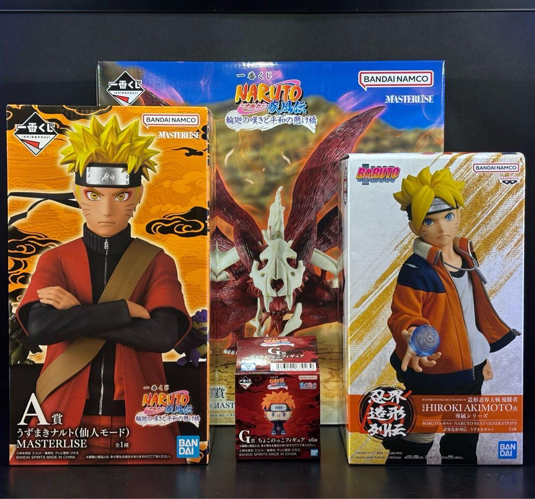 一番くじNARUTO疾風伝輪廻の嘆きと平和の架け橋 A賞 ラストワン賞 ナルト