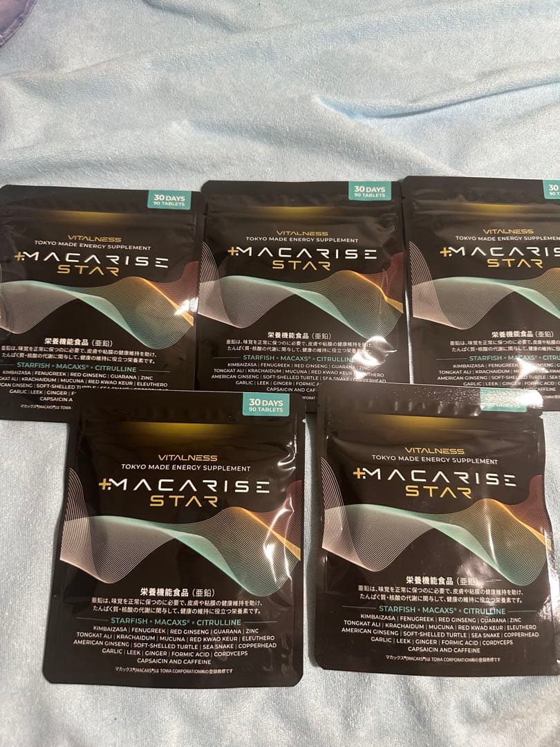 マカライズスター 30日×5袋