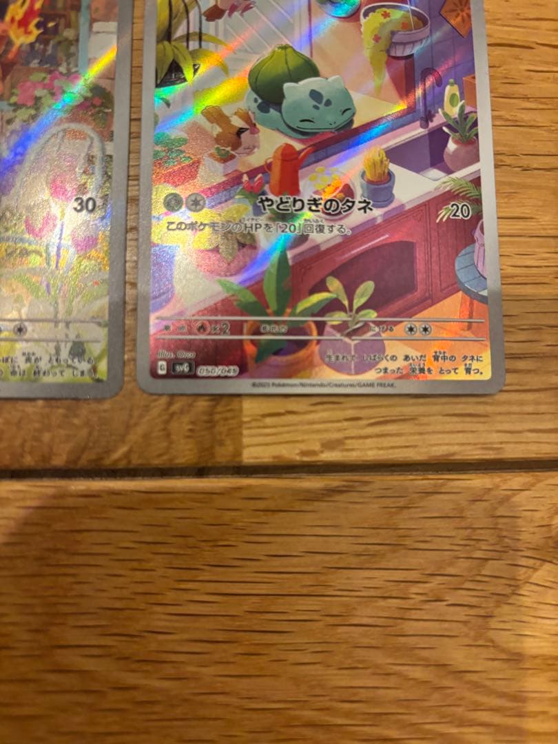 スペシャルデッキセットex ヒトカゲ ゼニガメ フシギダネ ARプロモ3枚