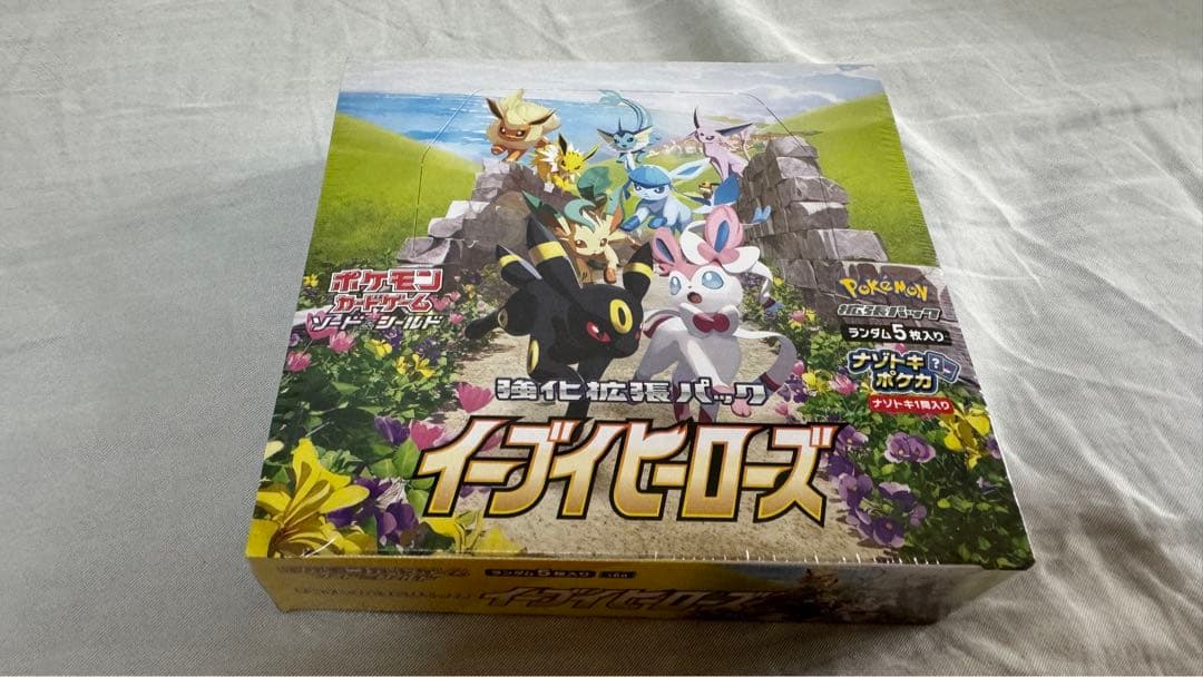 【ポケカ】イーブイヒーローズ 未開封1Box【シュリンク有り】