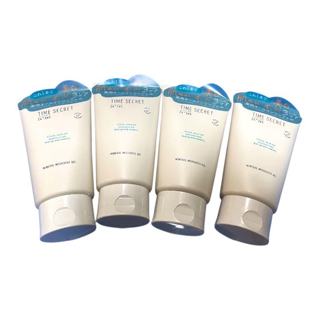 TIME SECRET タイムシークレット ミネラル薬用ジェルセラム