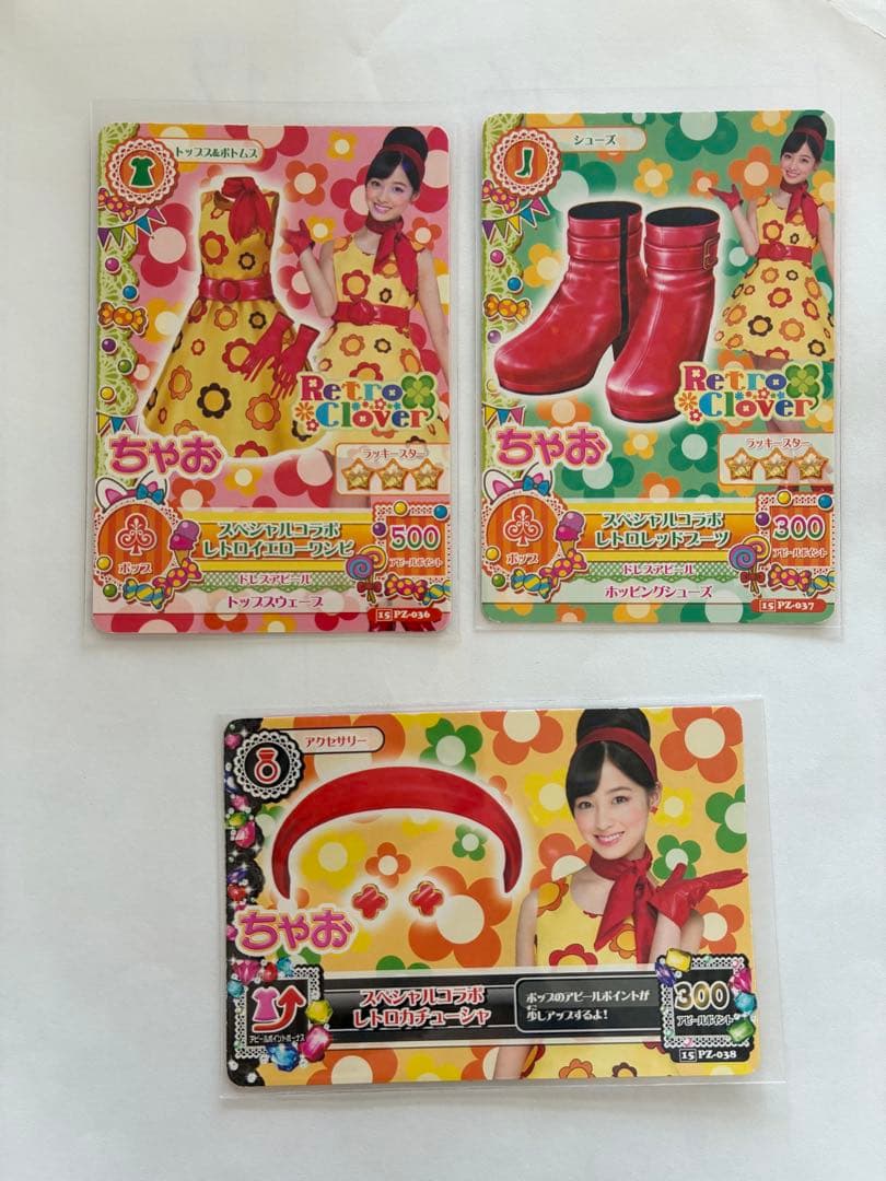 アイカツカード - メルカリ