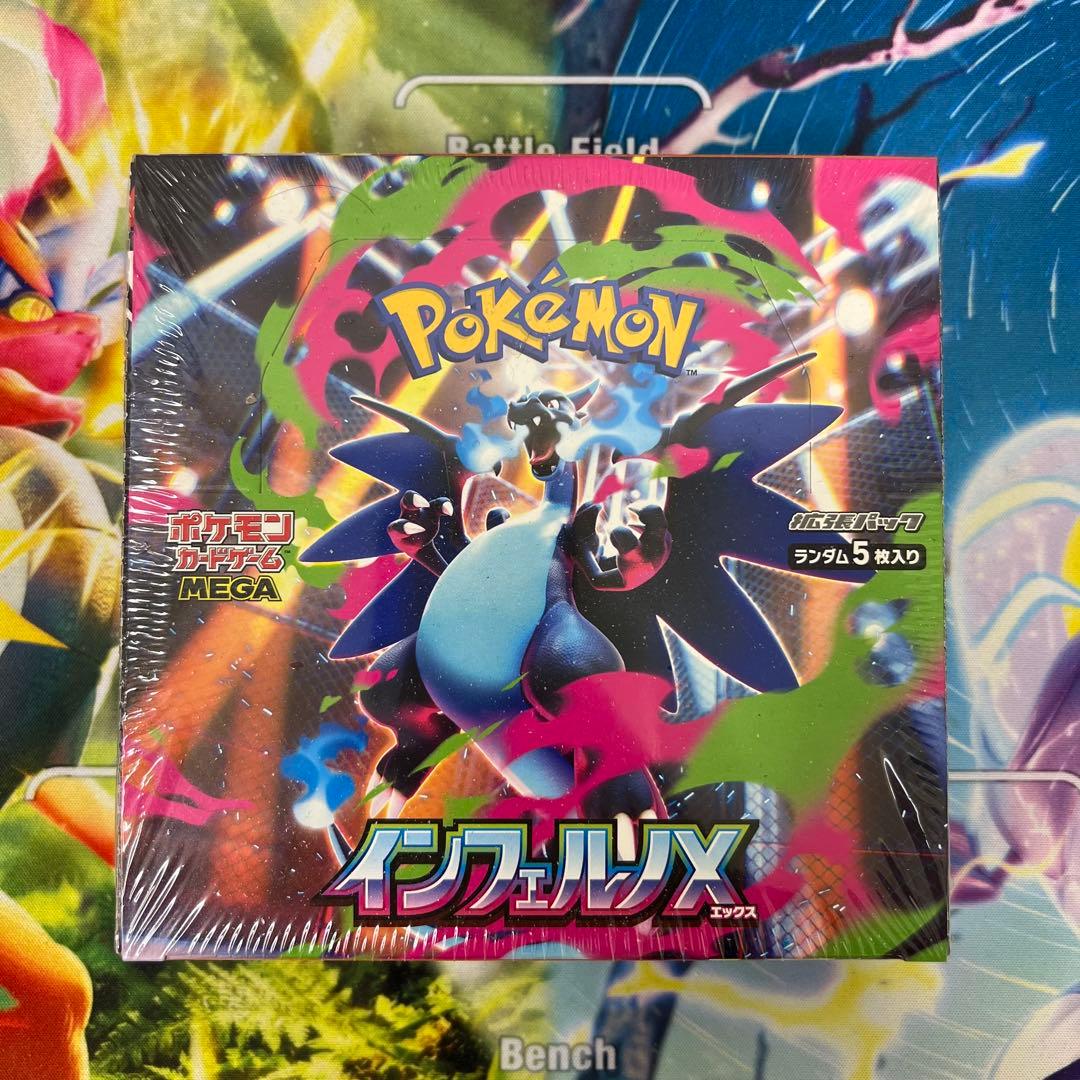 コ*ン様 ポケモンカード 【インフェルノX 】1BOX シュリンク付き