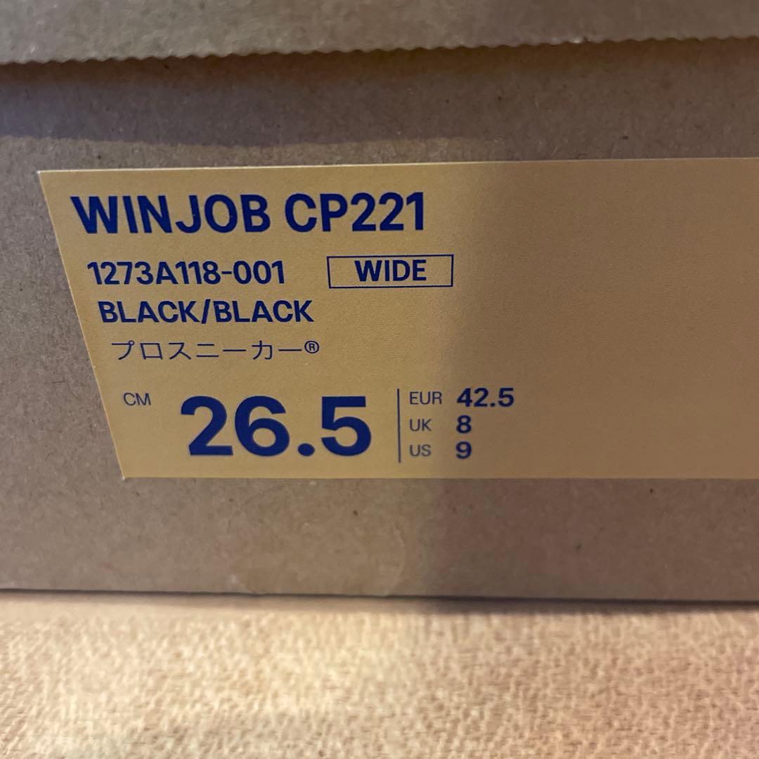 WINJOB CP221 ブラック安全靴 26.5cm