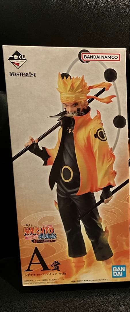 NARUTO 一番くじ　紡がれる火の意志　A賞　うずまきナルトフィギュア 一番くじ NARUTO-ナルト- 疾風伝 紡がれる火の意志｜一番くじ倶楽部