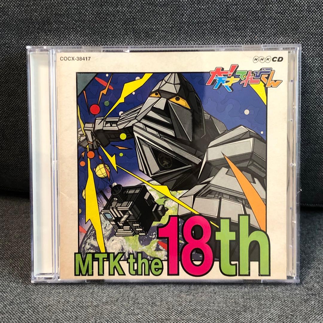 NHK 大！天才てれびくん CD MTK the18th - メルカリ