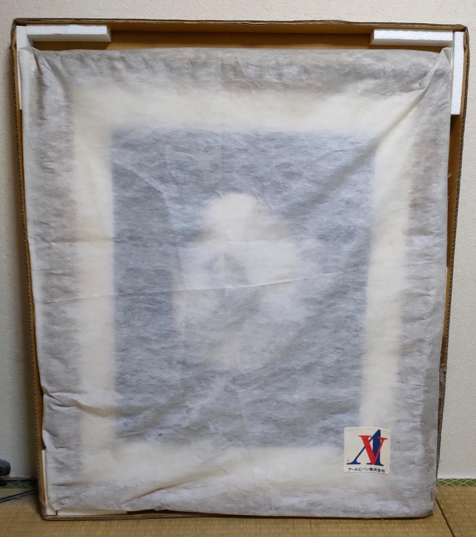 天使のたまご 想空 シルクスクリーン 版画 天野喜孝 - メルカリ