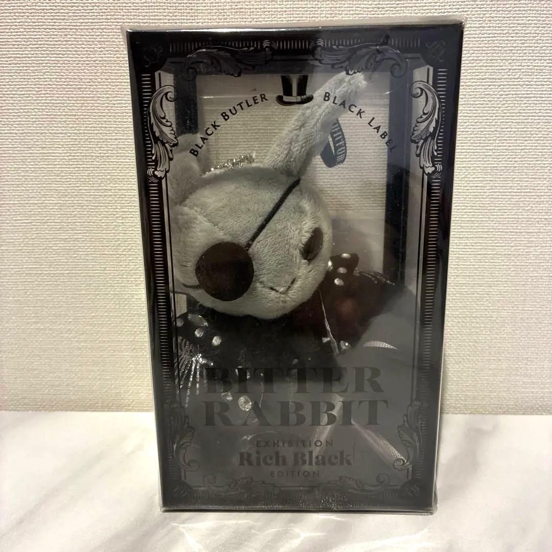 新品 黒執事Black Label ビターラビットミニ シエル - メルカリ