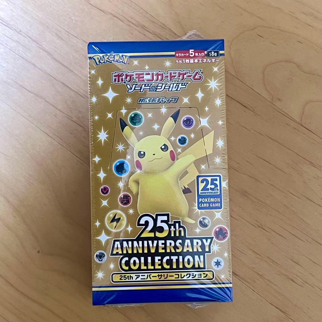 Y*0様 ポケモンカード 25th Anniversary Collection